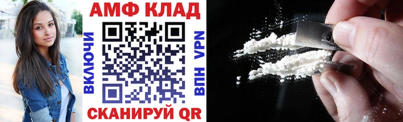 Амфетамин Premium Тында