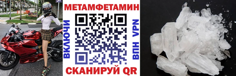 наркотики  Тында  blacksprut   АМФЕТАМИН Premium 