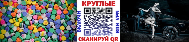 ЭКСТАЗИ бентли  Тында 