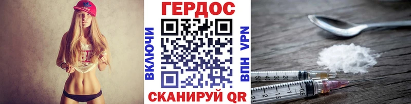 Героин белый  Тында 