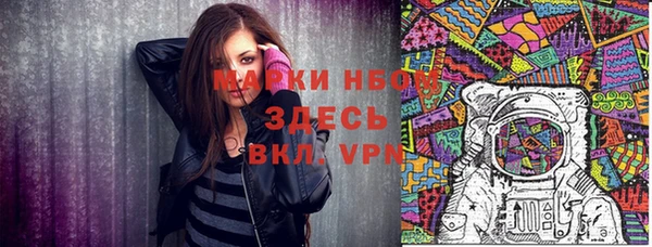 герыч Армянск