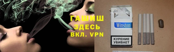 герыч Армянск