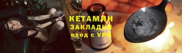 бутират Арсеньев