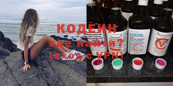 герыч Армянск