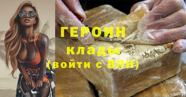 бутират Арсеньев
