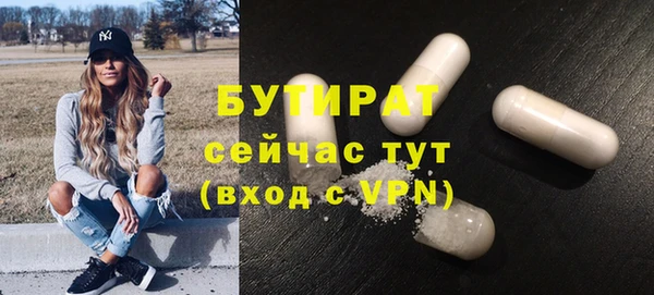 герыч Армянск