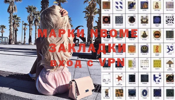 бутират Арсеньев