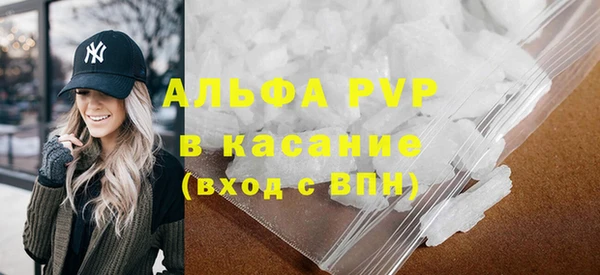 герыч Армянск