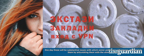 ПСИЛОЦИБИНОВЫЕ ГРИБЫ Аркадак