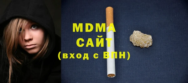 бутират Арсеньев