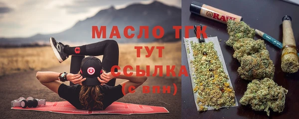 герыч Армянск