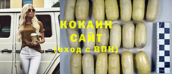 бутират Арсеньев