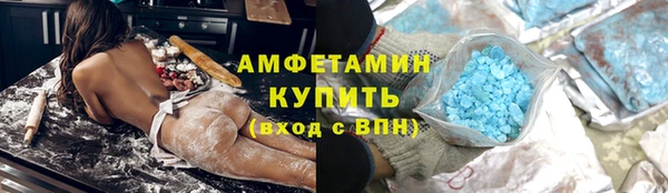 бутират Арсеньев