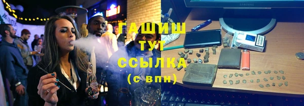 ПСИЛОЦИБИНОВЫЕ ГРИБЫ Аркадак
