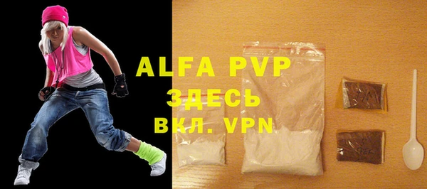 бутират Арсеньев
