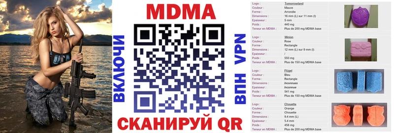 MDMA VHQ  Тында 