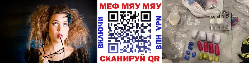 Мефедрон мука  Тында 