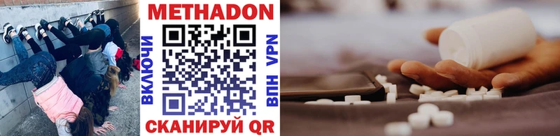 kraken как зайти  Тында  Метадон кристалл 